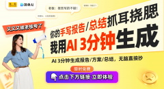 法国1009亿欧元投资AI合作核能帮力将来成长