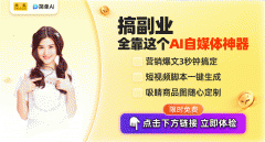 每日经济旧事沉磅发布“136打算”驱逐AI时代新！